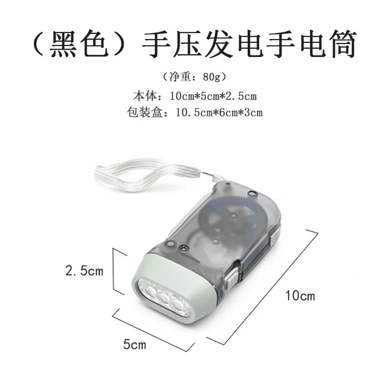 مصباح يدوي للطوارئ يعمل بالضغط اليدوي في الهواء الطلق مع 3 أضواء LED، مصباح يدوي صغير يدوي مريح
