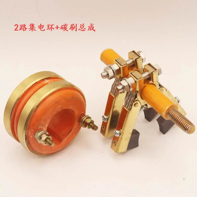 Collector Ring Conductive Slip Ring 2 3 4 Way Inner Diameter 20 25 30 35 Outer Diameter 58 Keyway 8 Herringbone Carbon Brush