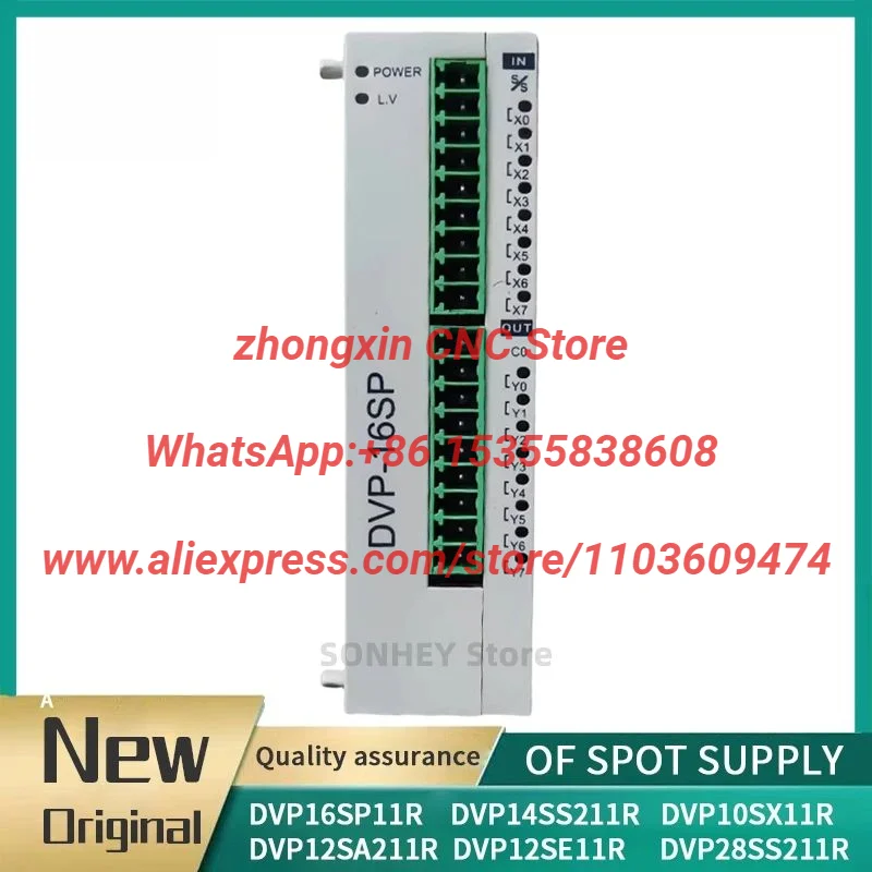 DVP14SS211R DVP14SS211T DVP10SX11R  DVP12SA211R DVP12SE11R DVP28SS211R DVP12SS211S DVP12SE11T DVP12SA211T DVP16SP11R