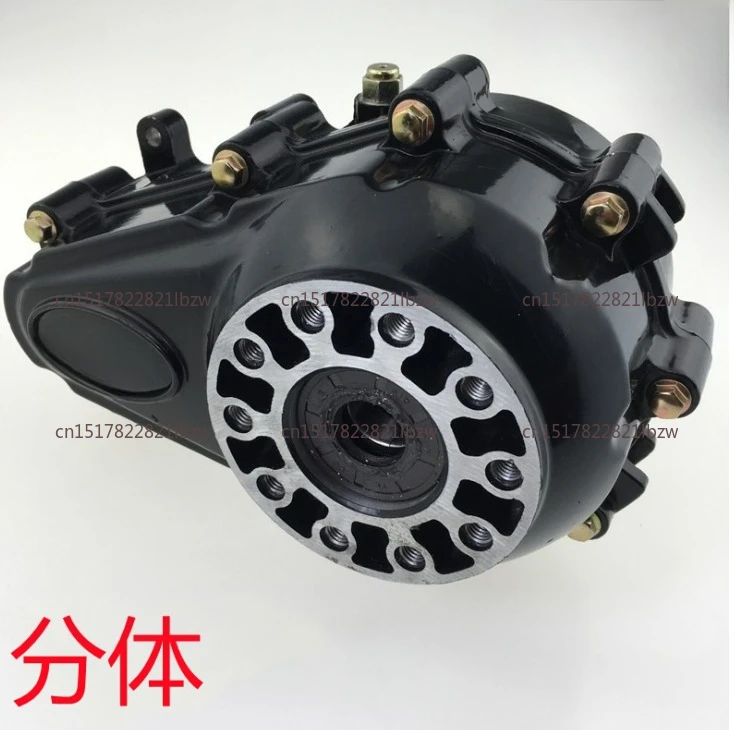 Suitable for Electric Vehicle Differential Assembly Differential Box Rear Axle Differential Bag High and Low Speed Shift Box