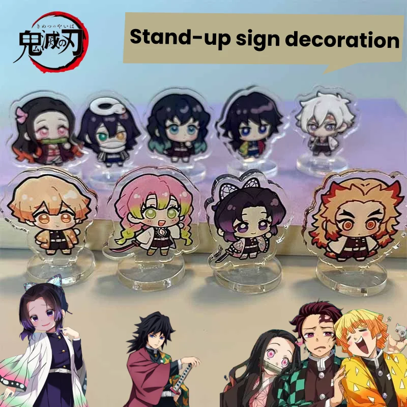 

Demon Slayer Tanjiro Kamado Giyu Tomioka Tokitou Muichirou милый аниме периферийный стенд креативные высококачественные мультяшные фигурки