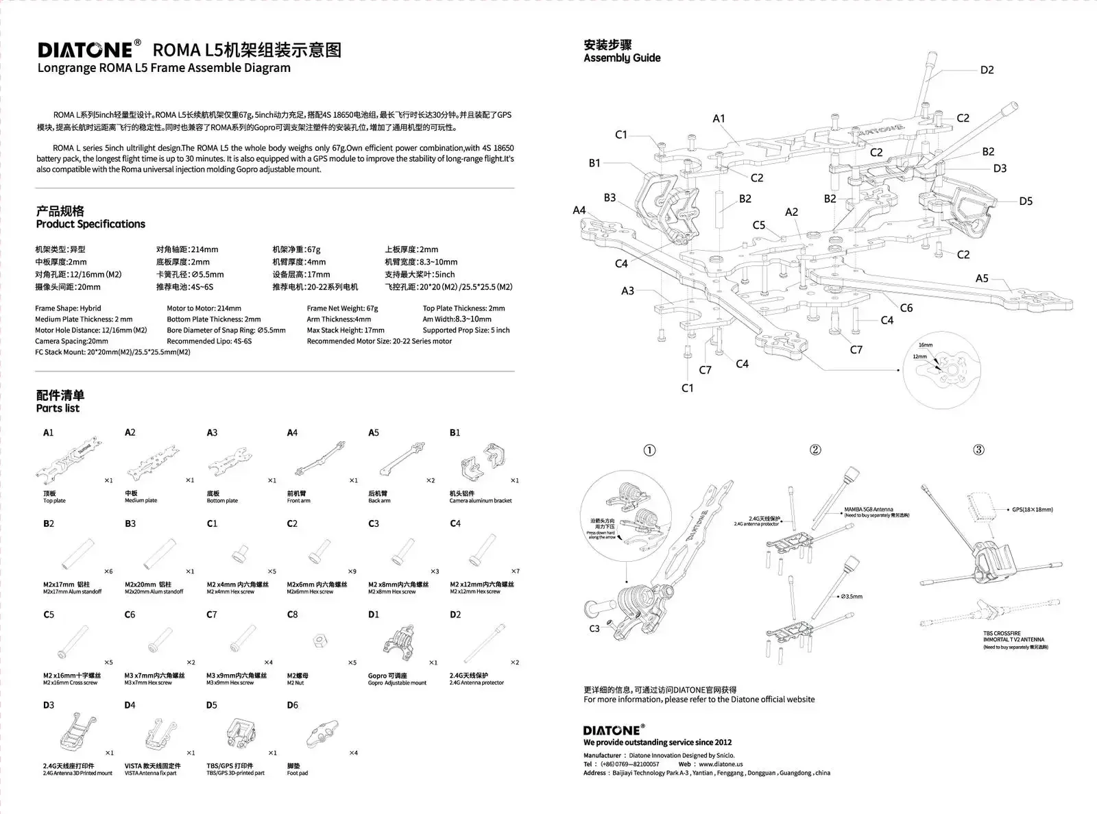 DIATONE ROMA Roma L5 FPV Bingkai RC Racing Drone Ultra-ringan Mini Quadcopter