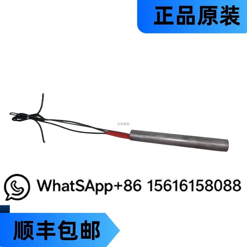 500W Oil Heating Rod 913A0047H03 Replacement Part for York Industrial Refrigeration Unit Heater Immersion Element Accessory