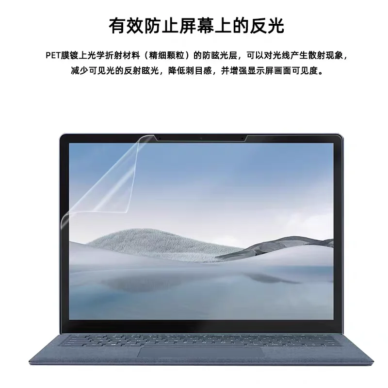 Anti-Scratch Clear/Anti-glare Matte Flexible Full Screen Protector Film For Microsoft Surface Laptop 3 4 5 6 7 15