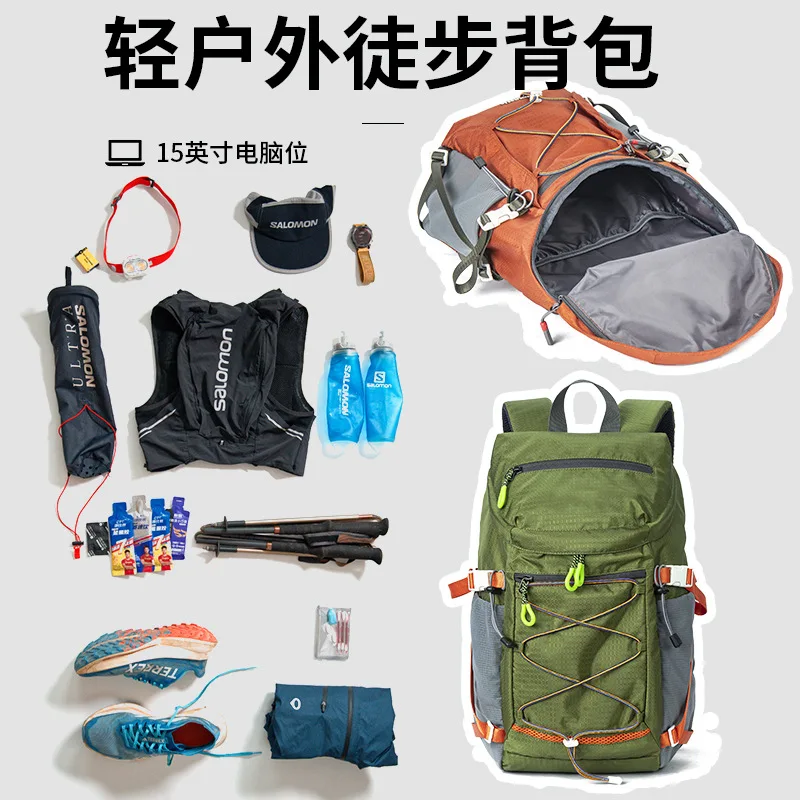 Travel Outdoor Backpack Lightweight Mountaineering Bag Anti-splashing Hiking Cycling Sports School Bag Spring outing Bag Spot Wh