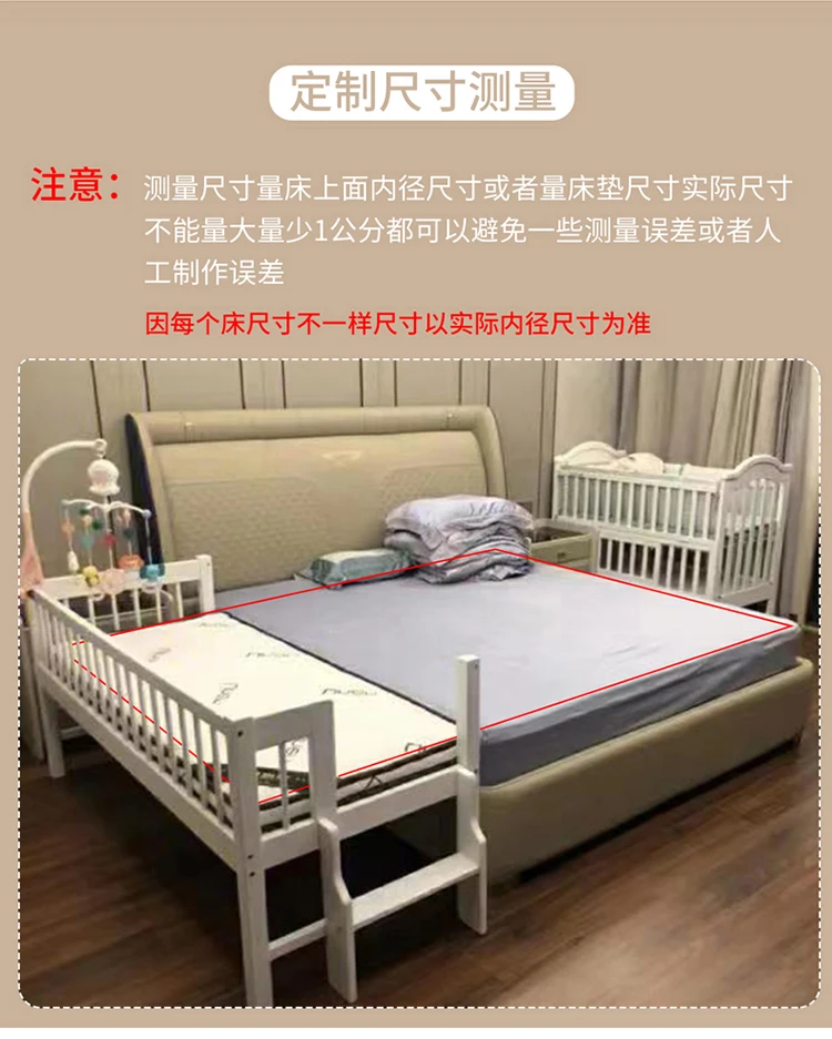 

Mosquito net anti-drop children's anti-drop kang order mother and child splicing bed oversized and widened