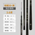 28tone 3.6m