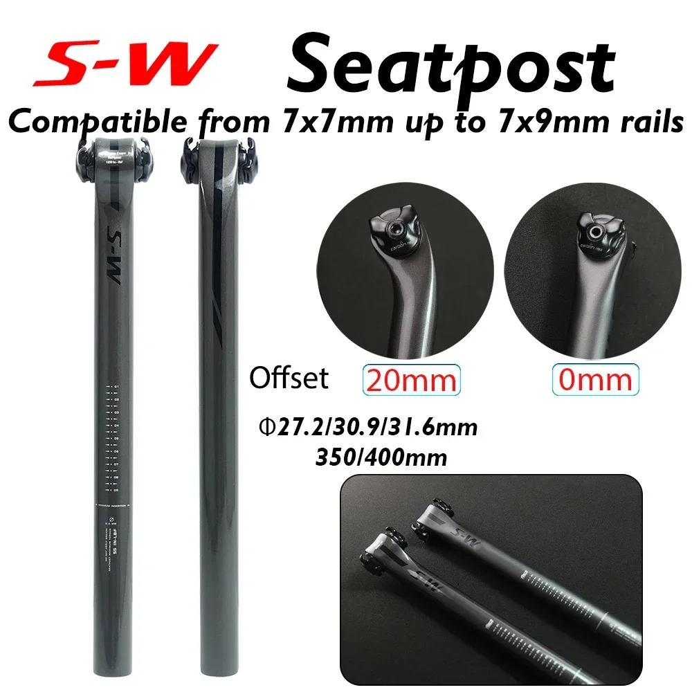 S-W Full Carbon Fiber EPIC 0/20 Degree Bicycle Seatpost MTB/Road Bike Seat Posts 27.2/30.9/31.6mm Free Alloy Rail 7x9mm Or 7x7mm