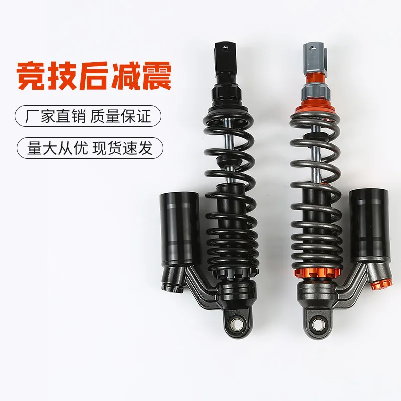 Electric vehicle motorcycle shock absorber modification spring