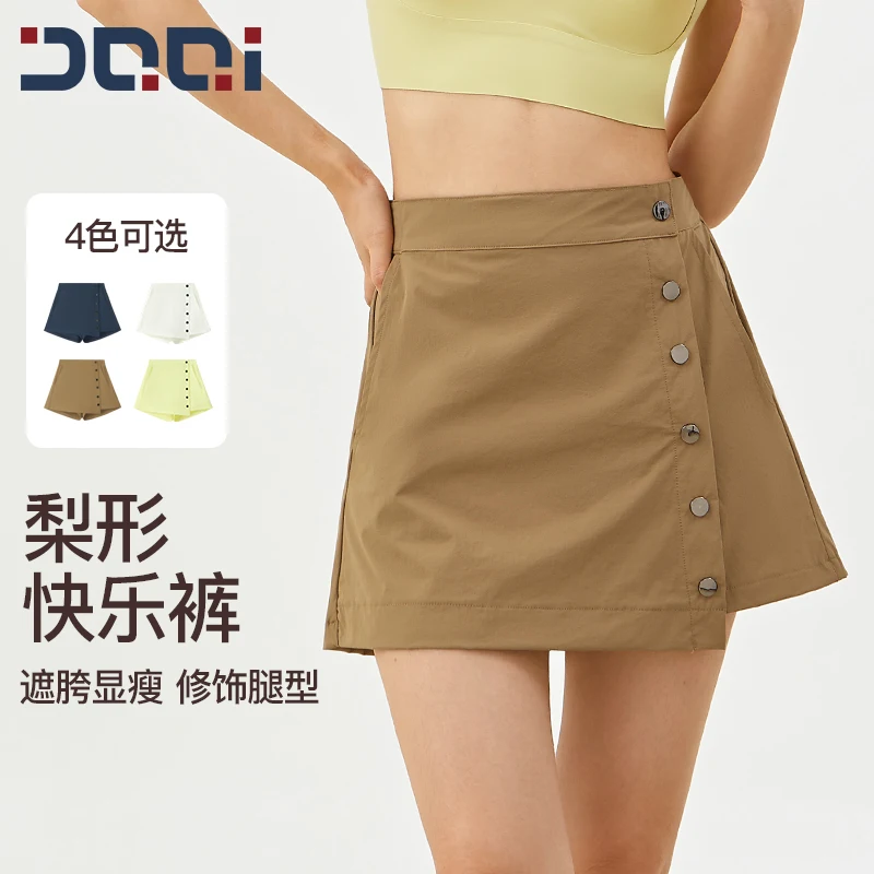 DIQUEQI fake two-piece breasted A-shaped culottes women's versatile high-waisted sports skirt anti-light fitness skirt summer