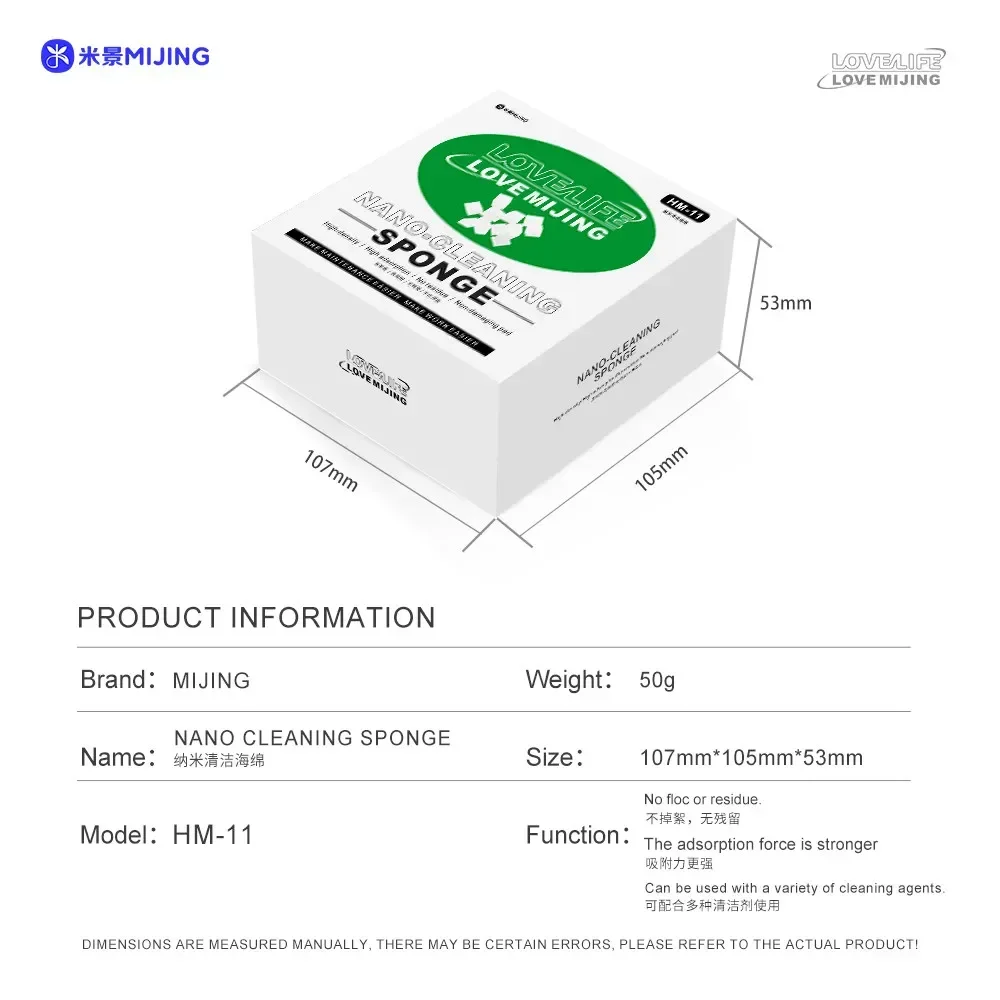 Mianing-إسفنجة تنظيف ميلامين متعددة الوظائف ، إسفنجة نانو للهواتف المحمولة ، شاشة ، تنظيف الكاميرا ، من الإطار ، من من من mianing