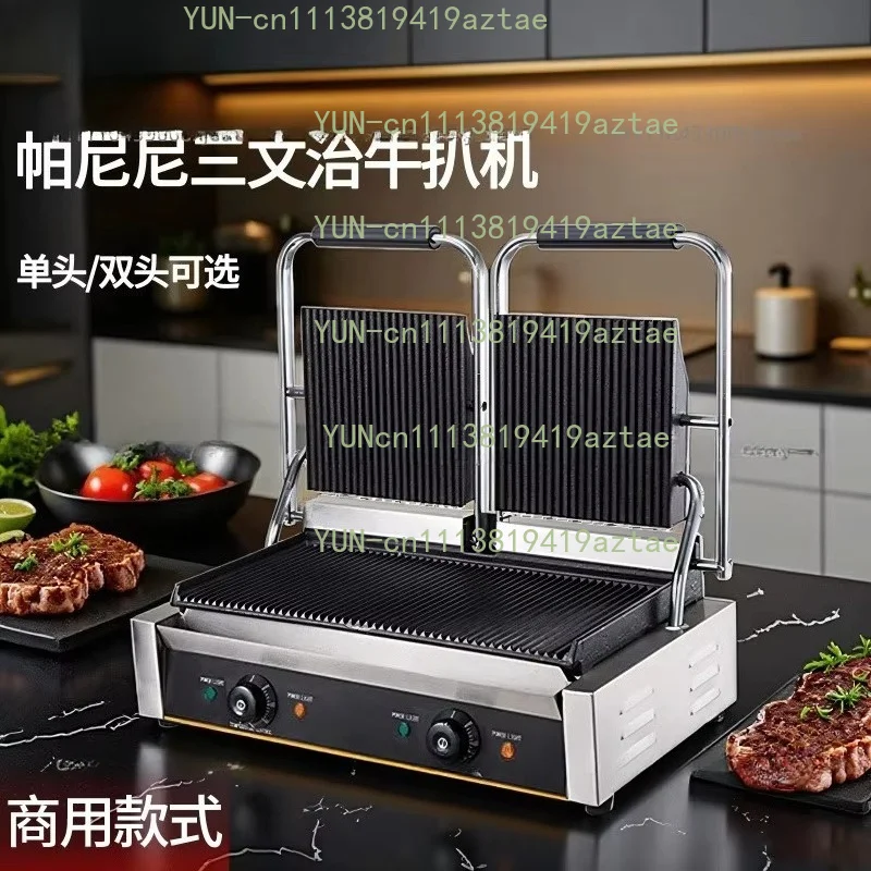 Electric Double Head Plate Grilling Furnace Commercial Frying Machine Panini Grilling Machine Striped Frying Steak Machine