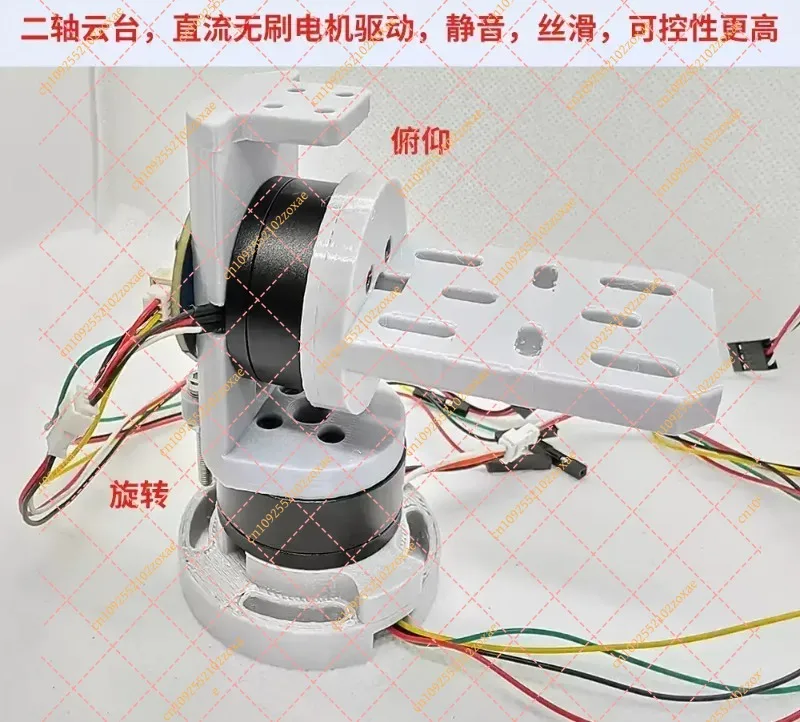 2-Axis Electric PTZ Module Bracket DC Brushless Motor FOC Silent Lightweight 12V Closed Loop 125g TI Competition