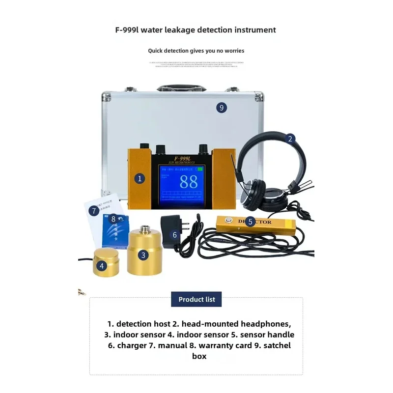 كاشف تسرب المياه الإلكتروني F999L لأنابيب المياه، كاشف تسرب المياه للأنابيب الصناعية تحت الأرض #1
