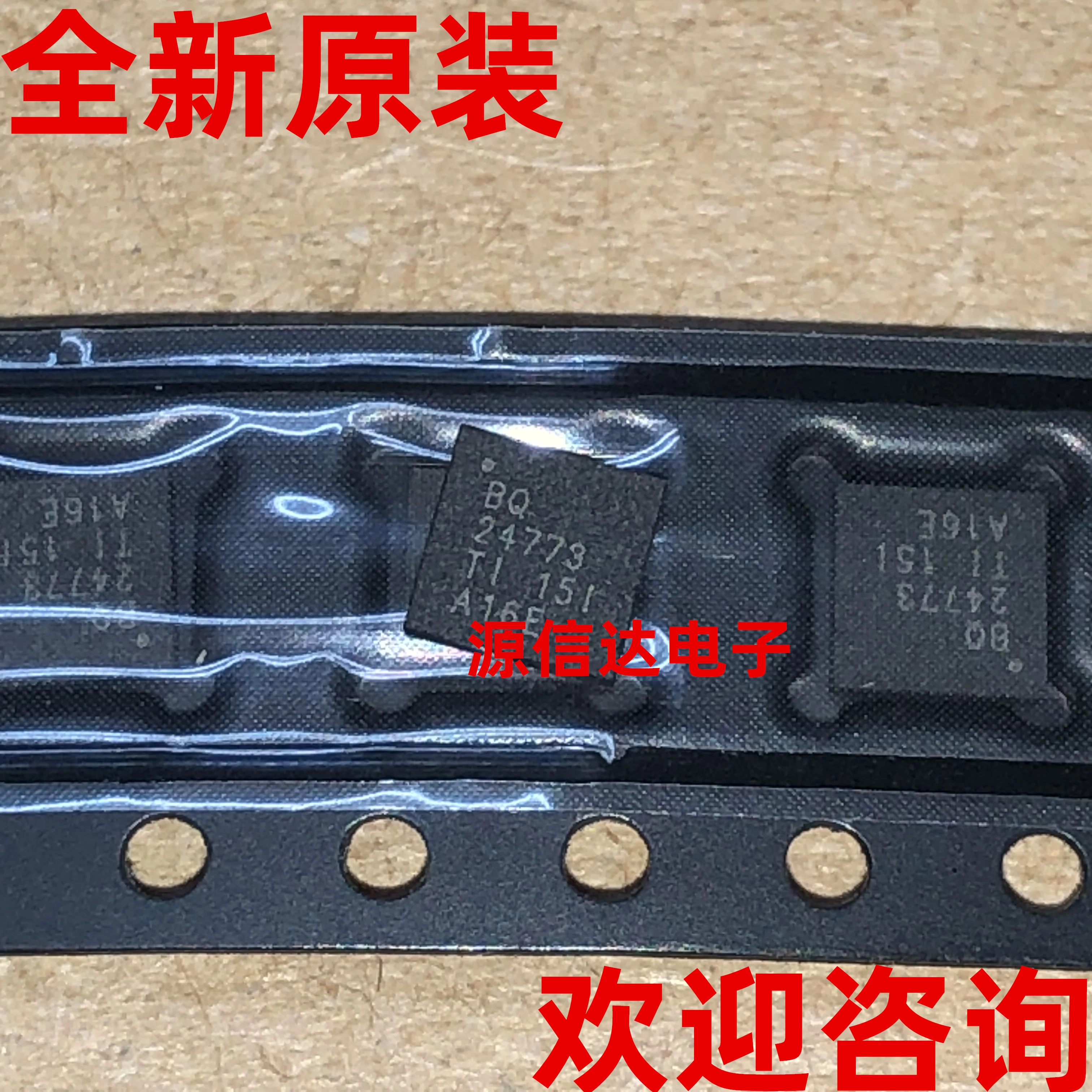 5PCS Original BQ24773RUYR BQ24773 24773 QFN28 patch battery management chip new imported spot