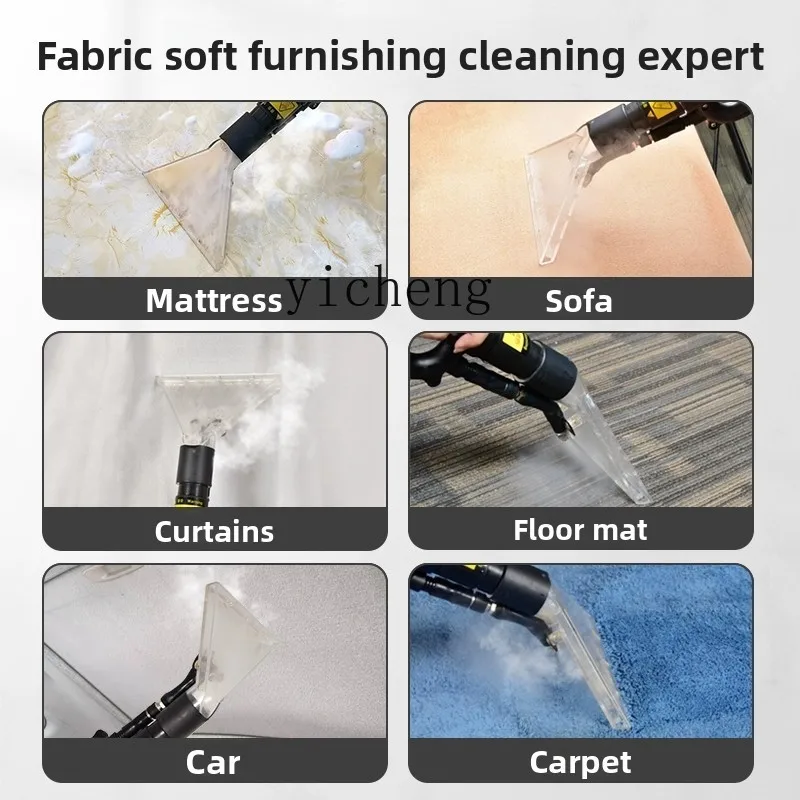 TQHファブリックソファクリーニングマシン高温スチームスプレー吸引一体型カーテンマットレスカーペットクリーニングマシン