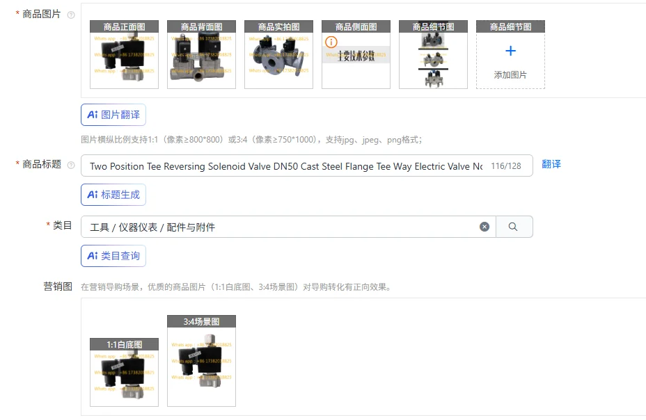 

Two Position Tee Reversing Solenoid Valve DN50 Cast Steel Flange Tee Way Electric Valve Normally Closed DC24V/AC220V