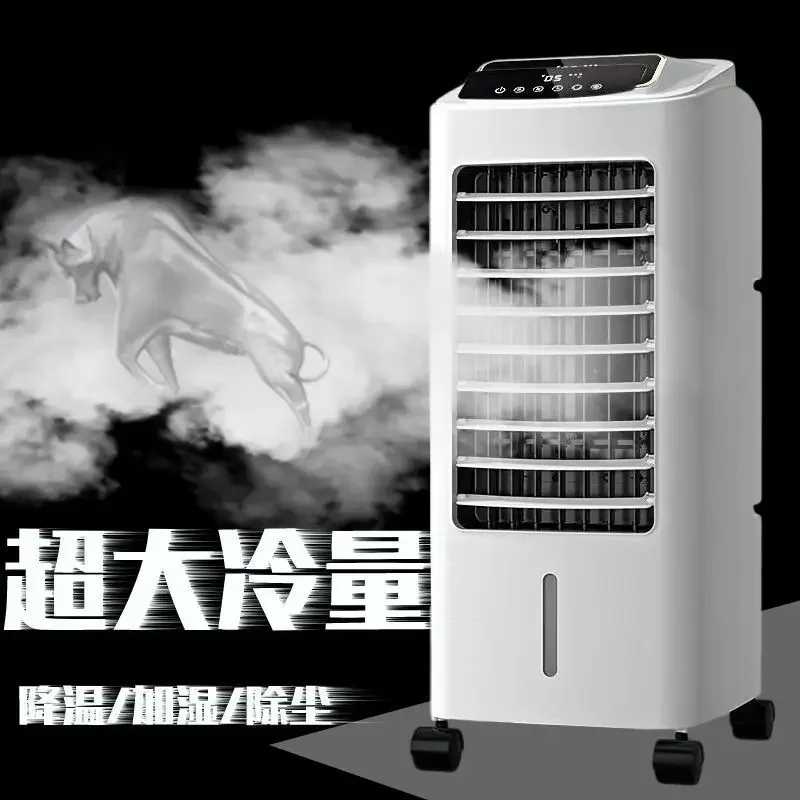 

Вентилятор кондиционера двойного назначения, бытовой воздухоохладитель, охлаждающий вентилятор, вертикальное охлаждение небольшого водяного кондиционера для общежития