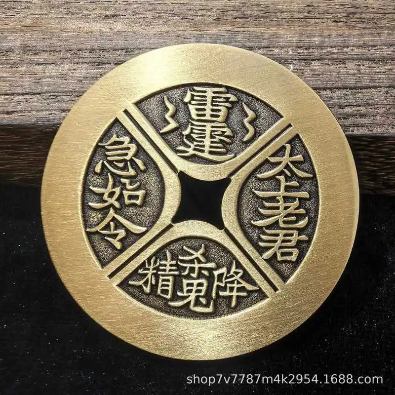Brass craft item: Tai-Shang Lao-Jun Mountain Ghost Thunder Decree Money Ornament Pendant