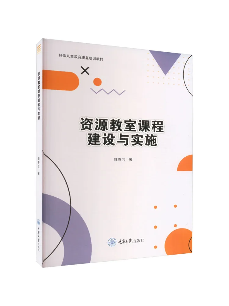 

Книга — Winshare Resource: Разработка и Реализация Учебных Планов для Классных Камер