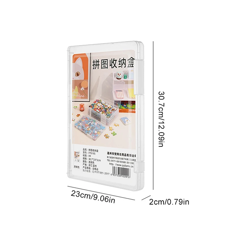 Useful Puzzle Storage Container PP Material Puzzle Organizer with Cover Waterproof Puzzle Storage Holder Storing Box