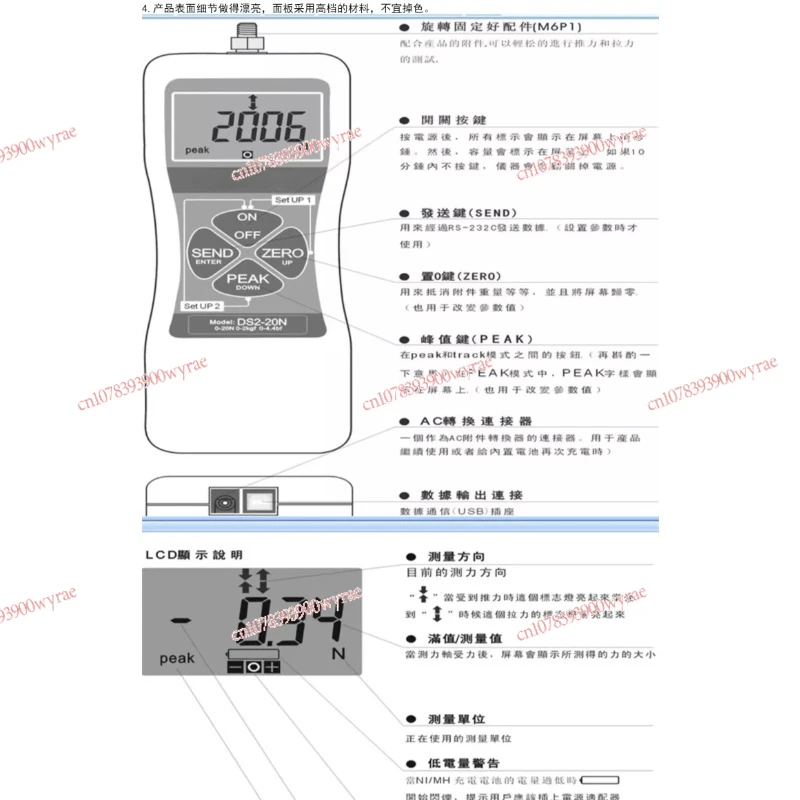 DS2-1000N/100kg High Precision Digital Display External Push-pull Dynamometer External Dynamometer