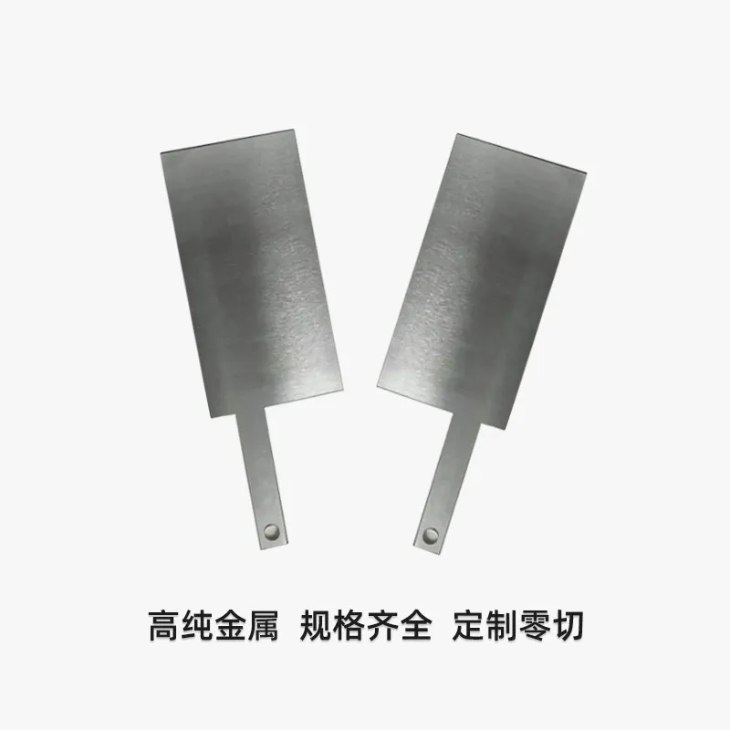 High purity iron plate stainless steel plate cathode for electrochemical experiment