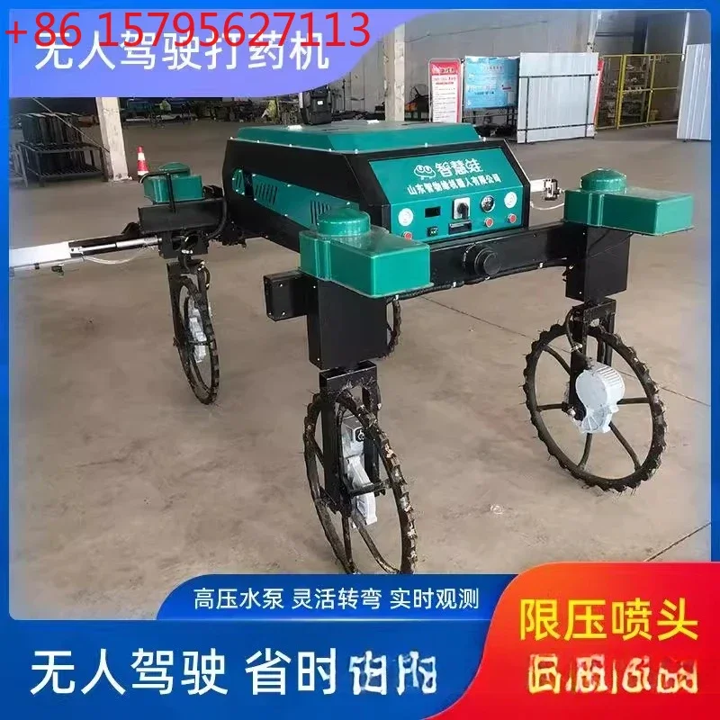 Four-wheel high pole drone greenhouse orchard car fat throwing machine automatic strawberry