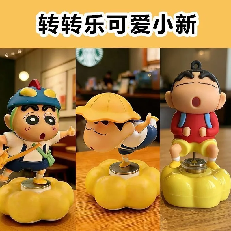 Niedlicher Crayon Shin-chan Neues Dekoratives Spielzeug Cartoon Rotierendes Auto-Ornament Heim-Desktop-Dekoration Drehbares Ornament – Detail 1