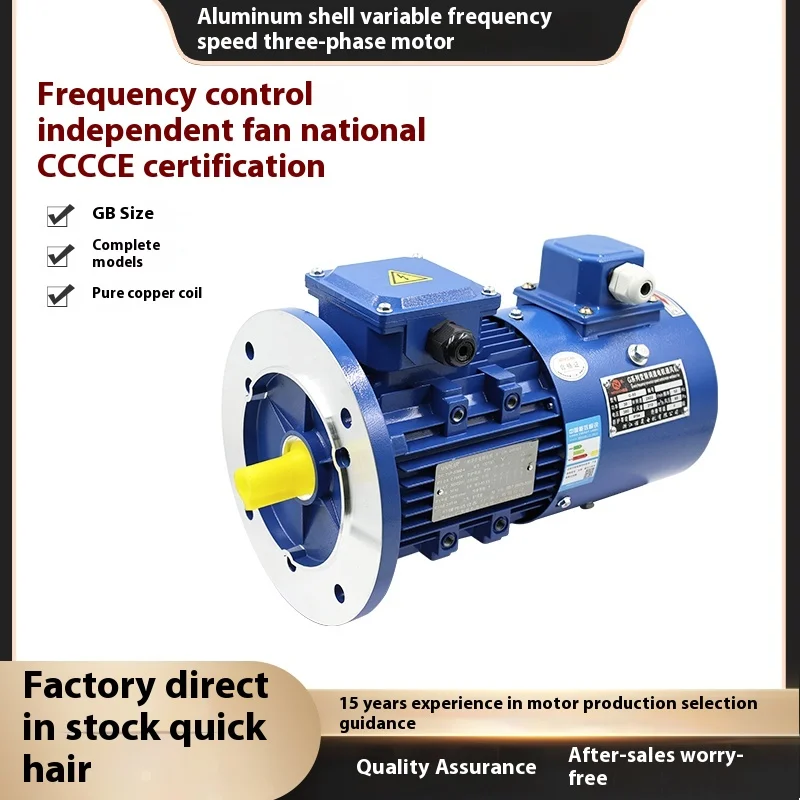 YVF/YVP variable frequency drive 110V induction motor independent fan speed controller adjustable speed encoder available 50Hz
