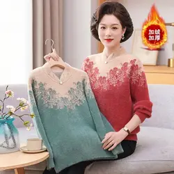 New Mother's Imitation Mink Velvet Sweater Autumn Winter Thicken Knitted Pullover Sweater Middle-aged Elderly Soft Knit Jumper