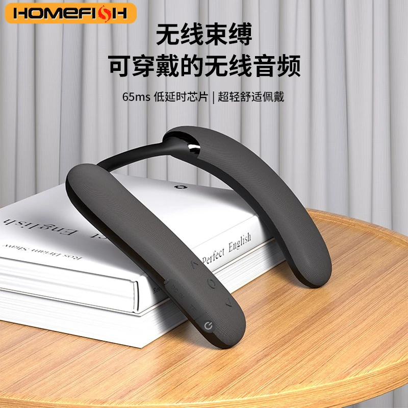 Homefish New Neck-H…