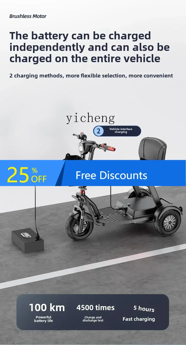 

A1 elderly scooter electric tricycle folding battery car removable battery adult small electric vehicle household