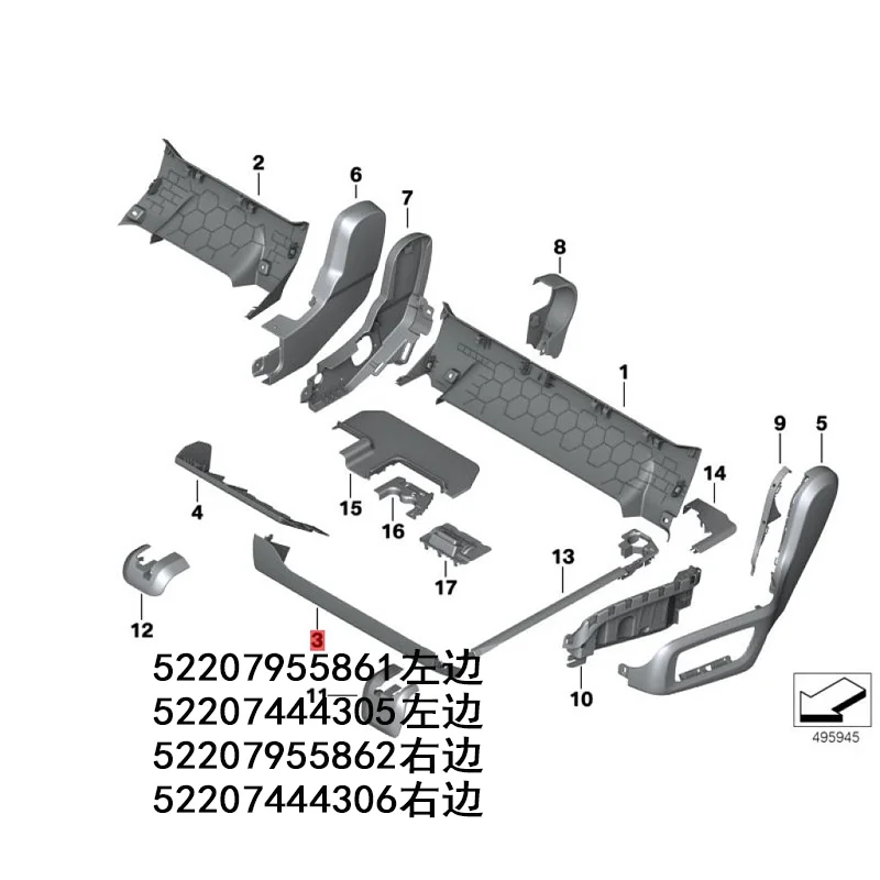 X5 G05 X7 G07 bm w baffle crossbeam left rear 52207955861/5220 7955 861/52207955861     52207444305/5220 7444 305/52207444305