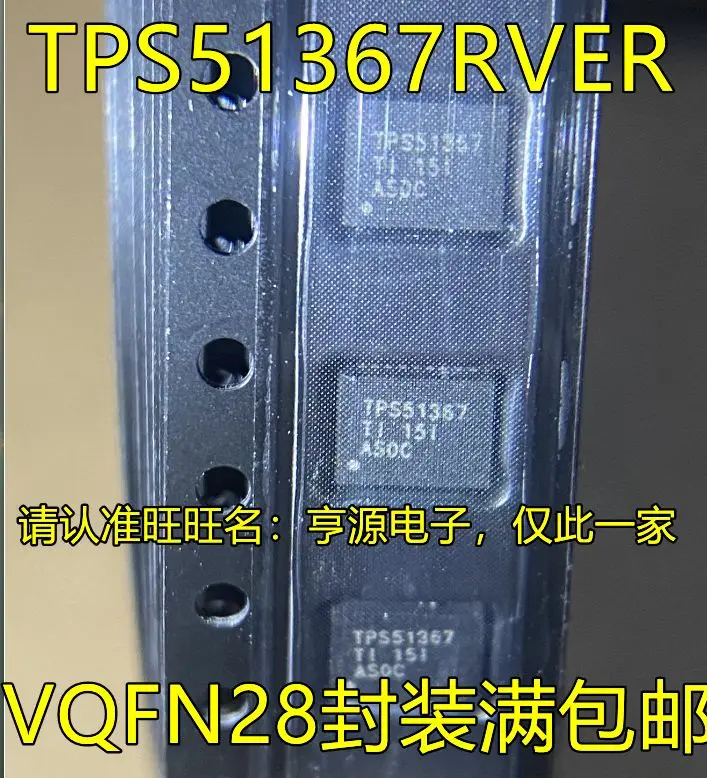 

Free shipping TPS51367RVER TPS51367 VQFN28 DC-DC 5PCS Please leave a message