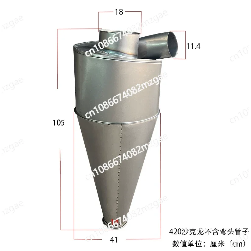 Feed Crusher Parts Funnel Dust Collector Catcher Feed Grinder Accessory Hopper