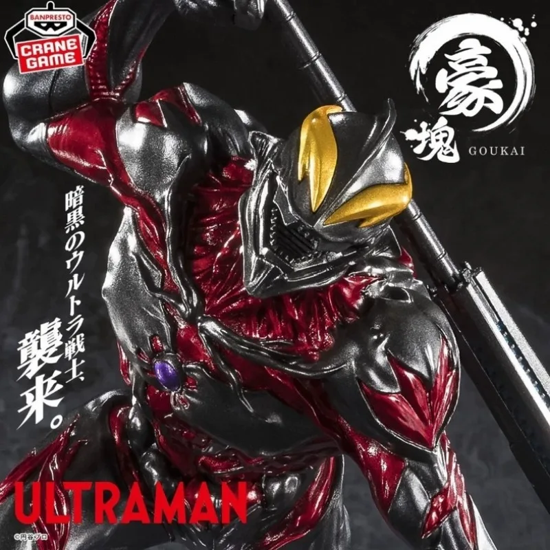 

Brand New Authentic in Stock Bandai Banpresto Ultraman Gōkon Evil Warrior Belial Prize Figure with Original Box Packaging Gift