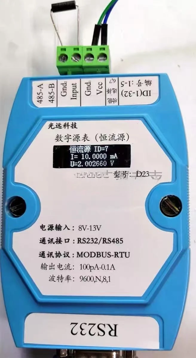 D23-DC flow control high-precision constant current source 10nA-0.1A; serial port 485 interface IV curve scan