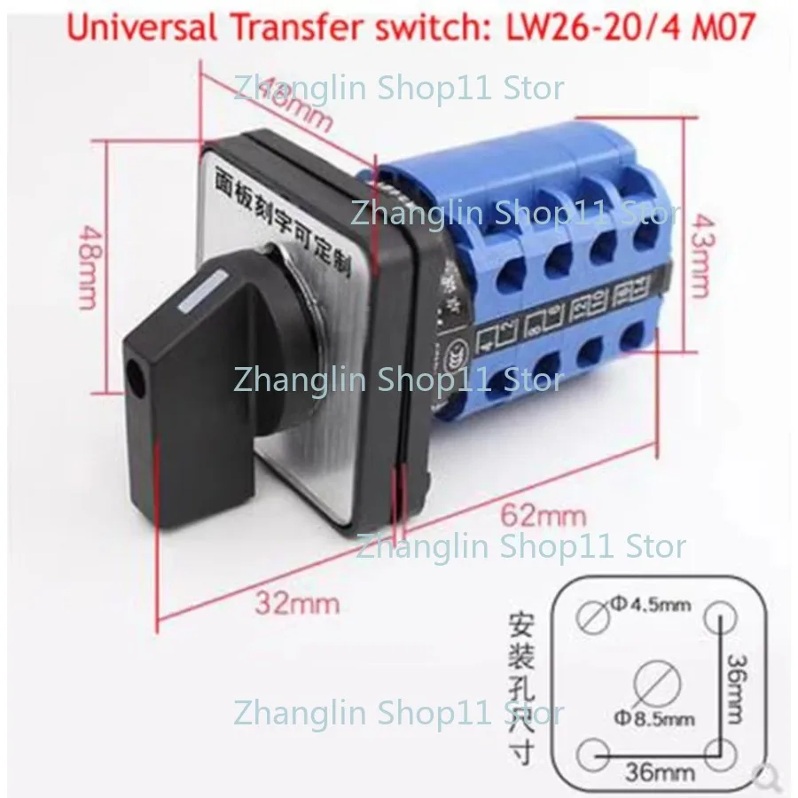 1pc LW26-20/4 M07 High And Low Speed Fast And Slow Motor Star Triangle Start Universal Switch Three Gears Four Sections