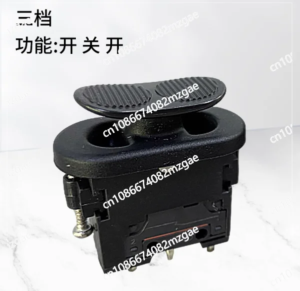 

Electronic control handle third gear self-reset ship-shaped rocker switch SMC106B1B round third gear self-locking