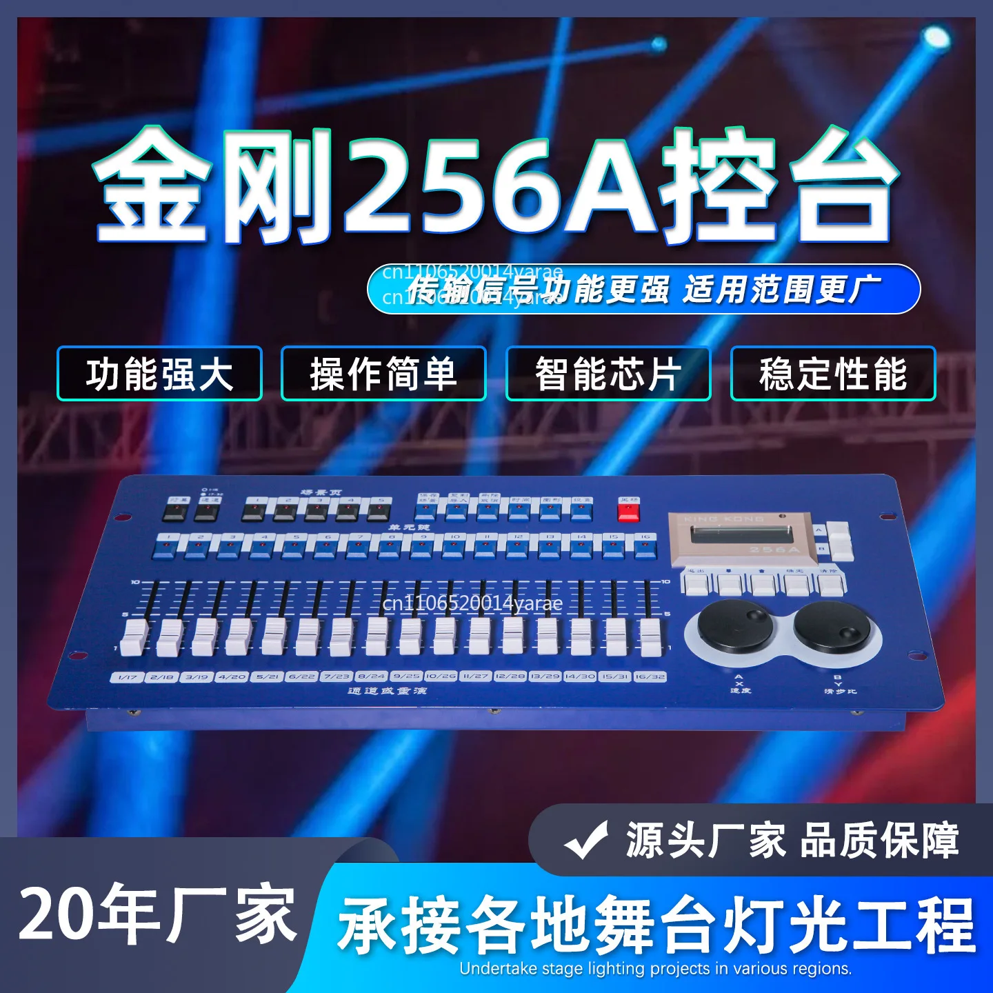 

Контроллер RGB Rainbow Effects 256A Консоль Компьютерное освещение Консоль Сценические встроенные графические эффекты