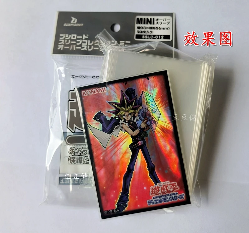 70PCS Yu-Gi-Oh! Matte Cards KMC PTCG Girl Card Sleeves Coat 70*95 69*94  65*93 Japanese Bushido Super Hard Protective Card Cover - AliExpress 26