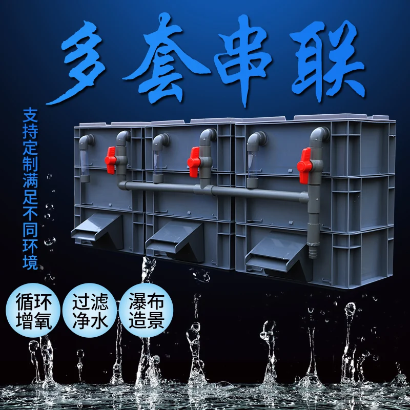 Fish pond Turtle tank Waterfall turnover box Filter box Upper  Fish tank  Drip  Filtration system