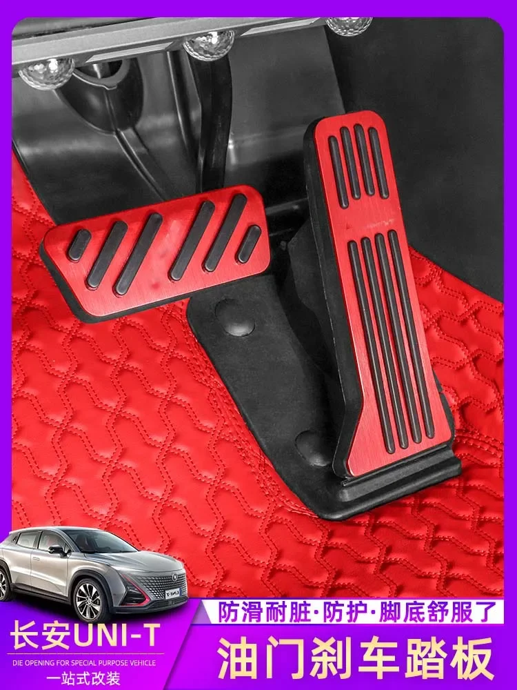 Car Alloy Accelerator Gas Brake Footrest Pedal Plate Pad Cover For Changan Unit 2020