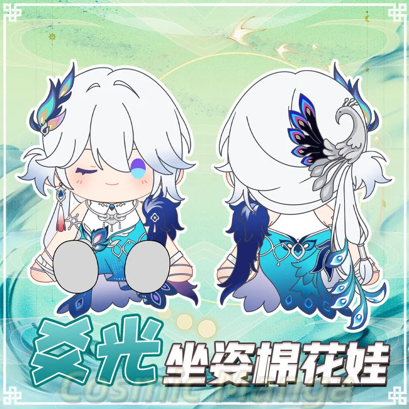 

Honkai: Star Rail Anime Yao Guang 40cm Sitting Posture Cartoon Figure Idol Cosplay Cute Girl Birthday Gift Lie on Your Pillow