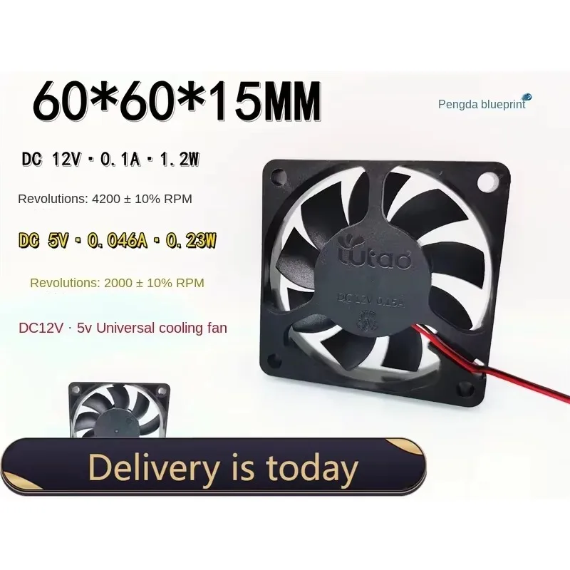 pa Hydraulic 6015 silent high air volume 12V 5V universal DC brushless 6CM computer case cooling fan 60 * 60 * 15mm