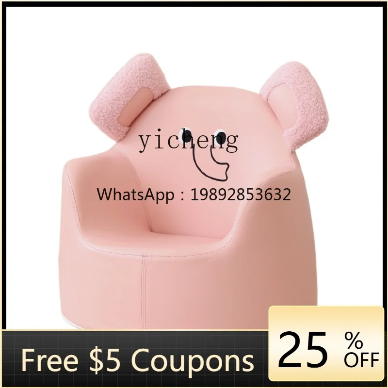 ZZ الأطفال القراءة ركن أريكة مقعد الطفل هدايا للبنين والبنات مسند الظهر واحد حماية العمود الفقري أريكة صغيرة