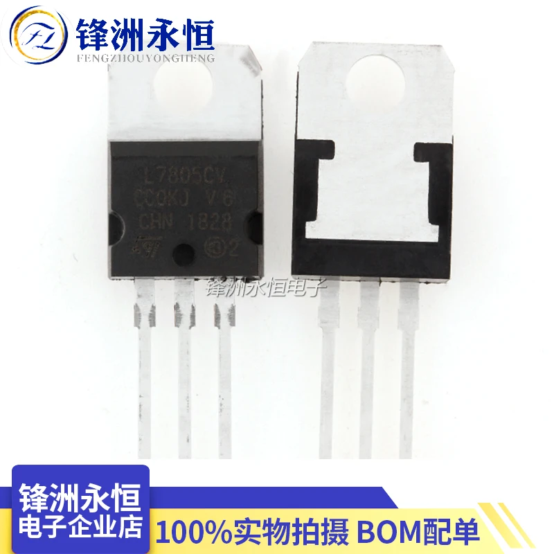 10Pieces/L7805CV 1.5A Large Chip New Domestic Three Terminal Stabilizer TO-220 5V 7805 Linear Stabilizer