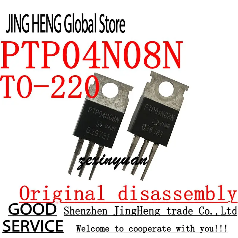 10PCS PTP04N08N TO-220 Original disassembly