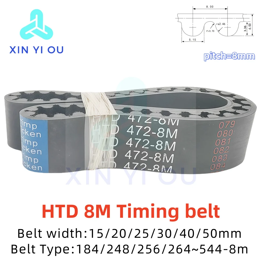 

HTD8M Ремень ГРМ Шаг = 8 мм Тип ремня 184/248/256/264 ~ 544-8M Ширина ремня 15/20/25/30/40/50 мм для промышленного оборудования